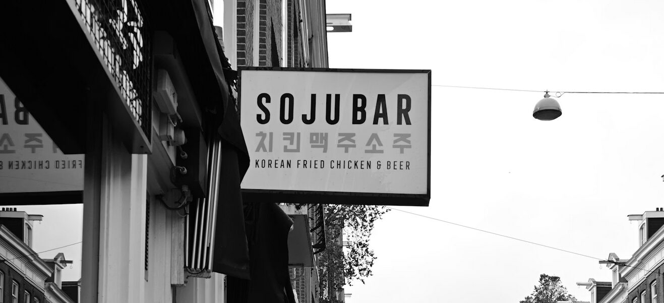 sojubar sign